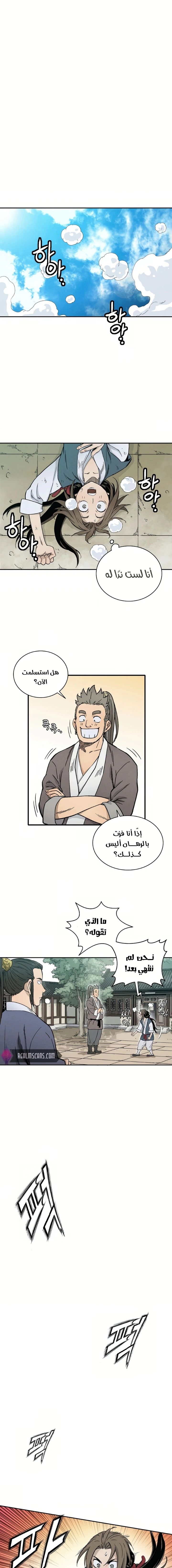 Read I Reincarnated as a Legendary Surgeon AR Manga Online