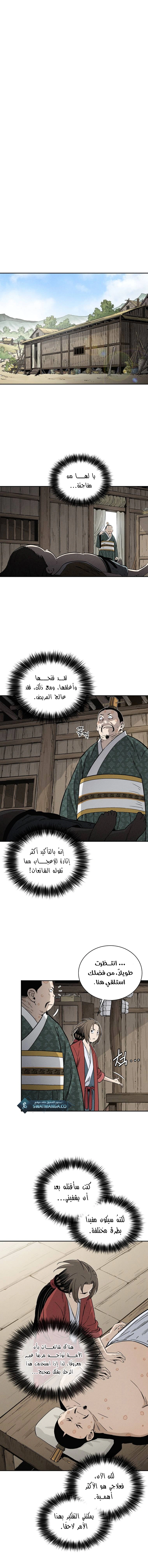 Read I Reincarnated as a Legendary Surgeon AR Manga Online