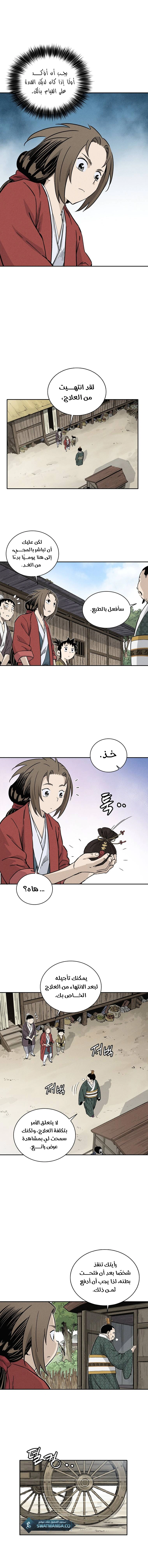 Read I Reincarnated as a Legendary Surgeon AR Manga Online