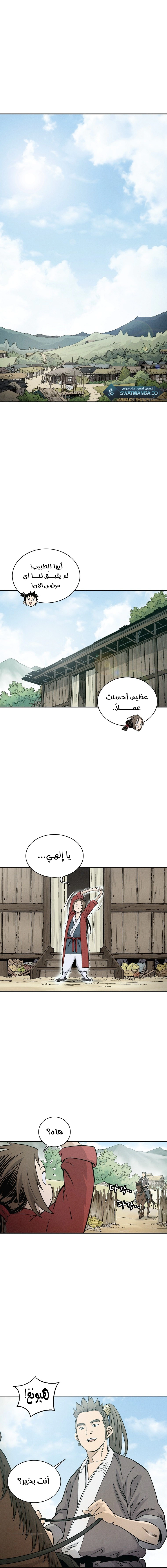 Read I Reincarnated as a Legendary Surgeon AR Manga Online