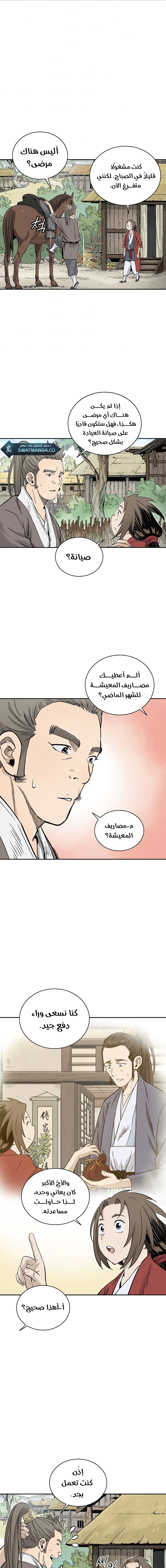 Read I Reincarnated as a Legendary Surgeon AR Manga Online