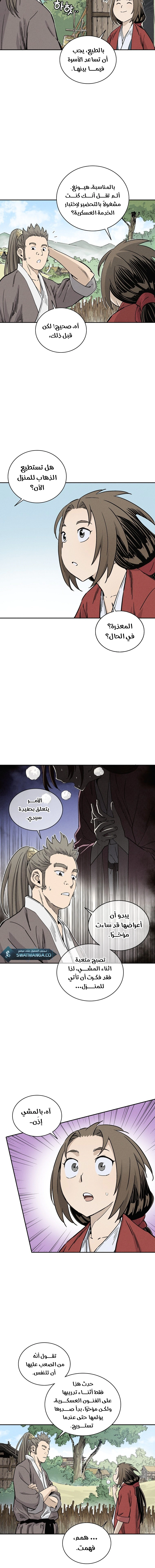 Read I Reincarnated as a Legendary Surgeon AR Manga Online