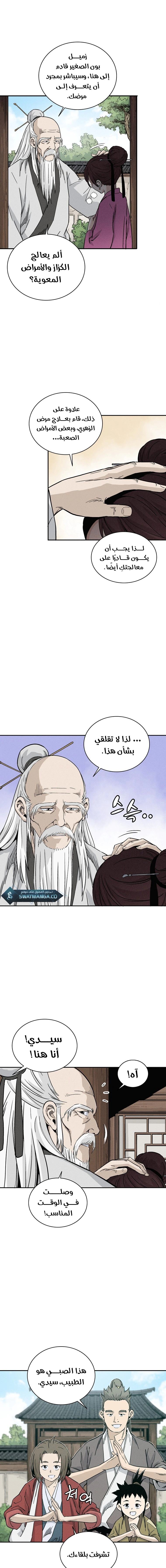 Read I Reincarnated as a Legendary Surgeon AR Manga Online