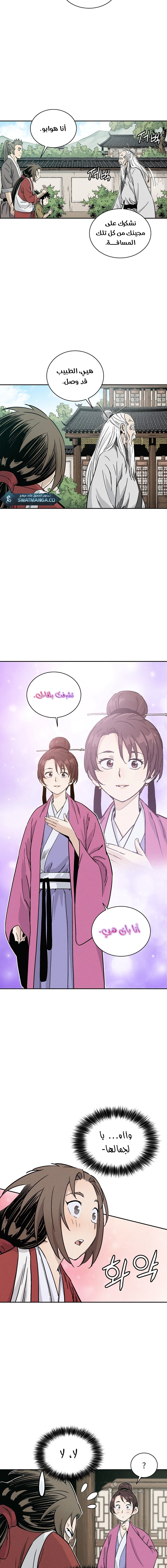 Read I Reincarnated as a Legendary Surgeon AR Manga Online