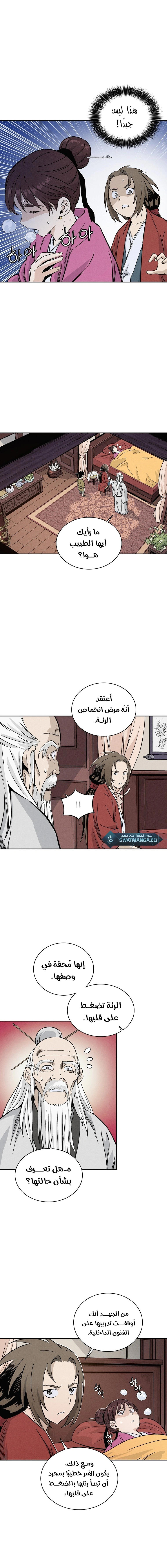 Read I Reincarnated as a Legendary Surgeon AR Manga Online