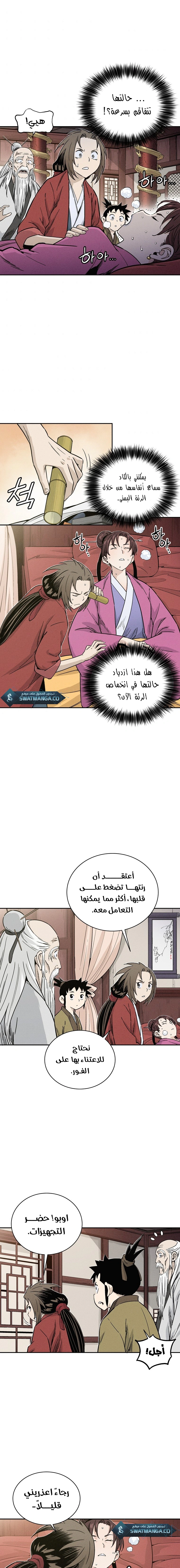 Read I Reincarnated as a Legendary Surgeon AR Manga Online