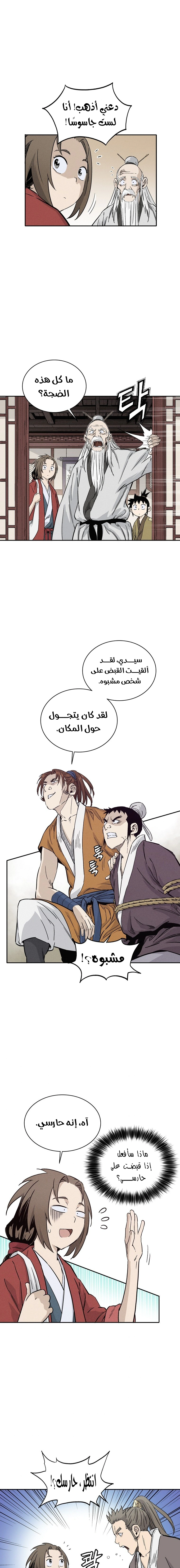 Read I Reincarnated as a Legendary Surgeon AR Manga Online