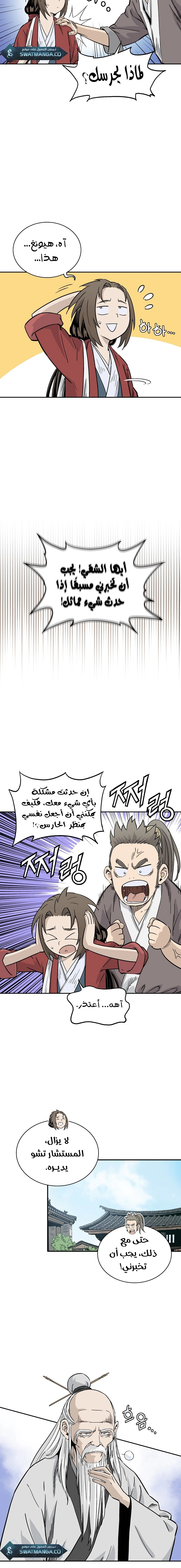 Read I Reincarnated as a Legendary Surgeon AR Manga Online