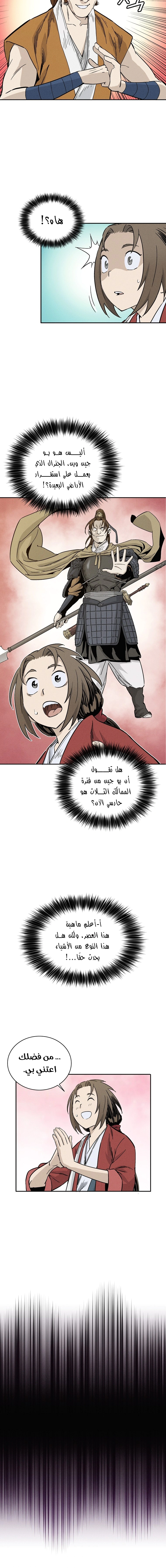 Read I Reincarnated as a Legendary Surgeon AR Manga Online