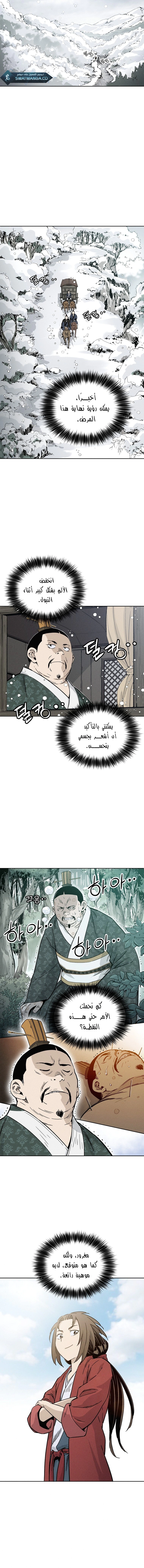 Read I Reincarnated as a Legendary Surgeon AR Manga Online