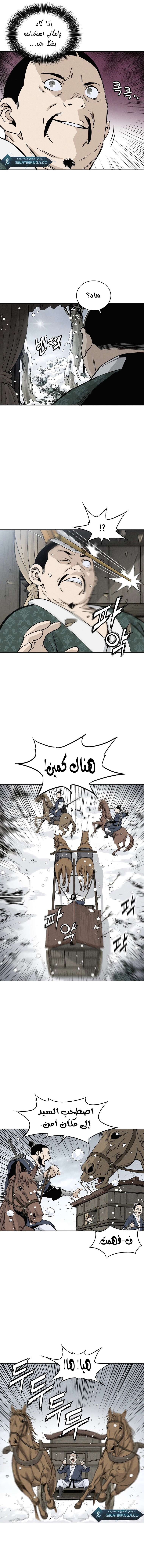 Read I Reincarnated as a Legendary Surgeon AR Manga Online