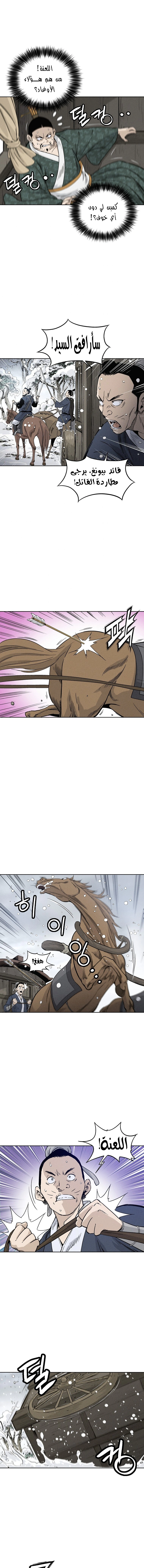 Read I Reincarnated as a Legendary Surgeon AR Manga Online