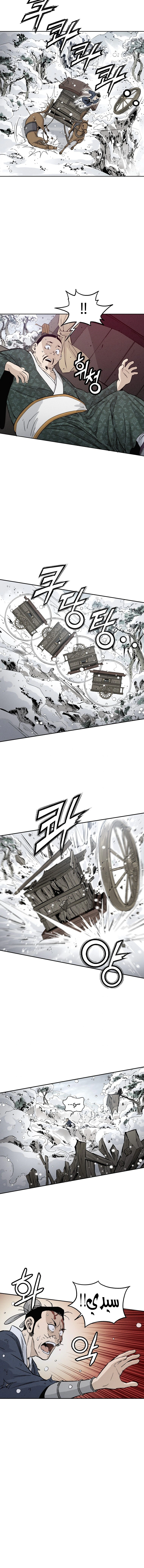 Read I Reincarnated as a Legendary Surgeon AR Manga Online