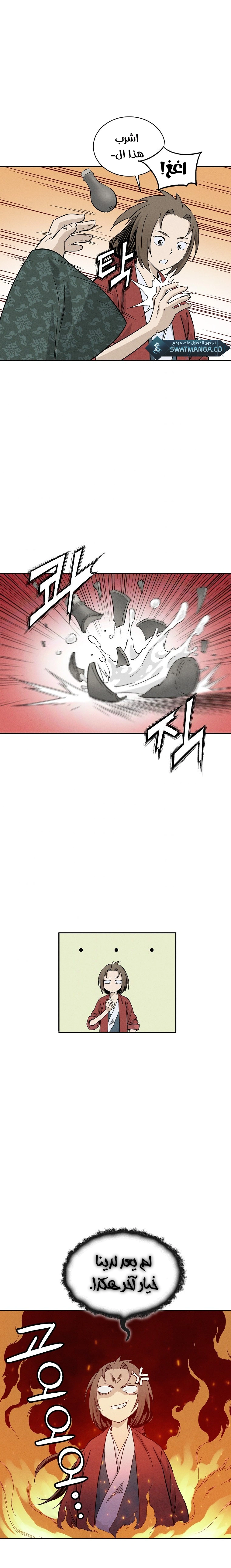 Read I Reincarnated as a Legendary Surgeon AR Manga Online