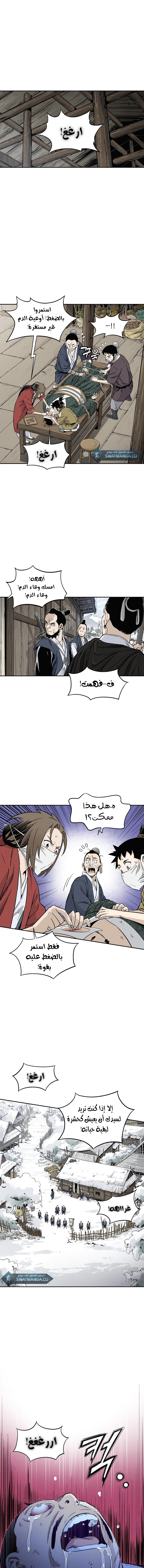 Read I Reincarnated as a Legendary Surgeon AR Manga Online