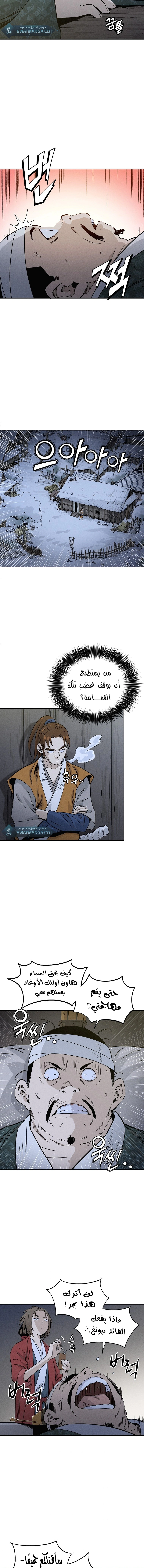 Read I Reincarnated as a Legendary Surgeon AR Manga Online