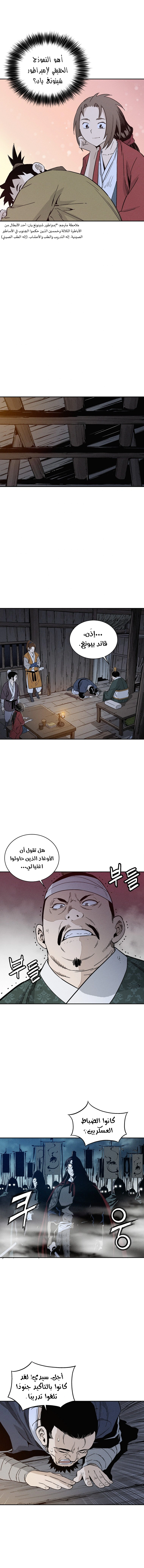 Read I Reincarnated as a Legendary Surgeon AR Manga Online