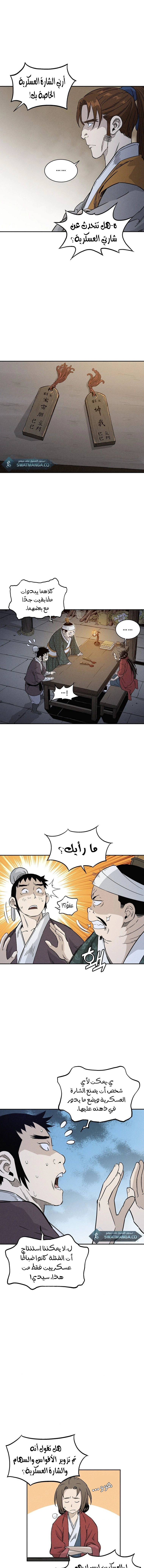 Read I Reincarnated as a Legendary Surgeon AR Manga Online