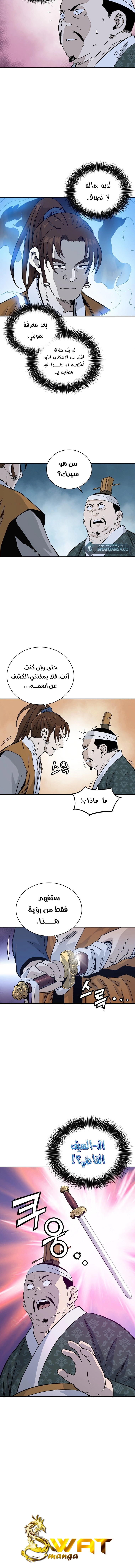 Read I Reincarnated as a Legendary Surgeon AR Manga Online