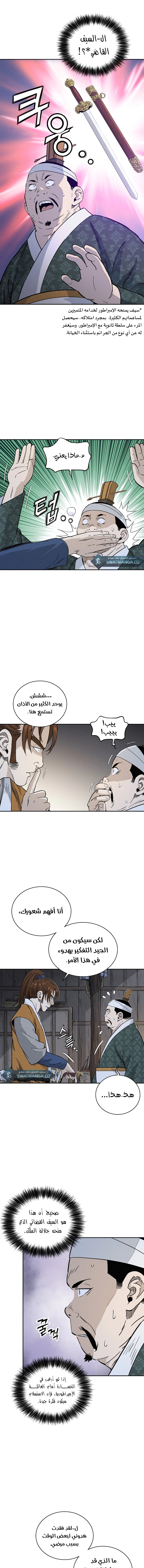 Read I Reincarnated as a Legendary Surgeon AR Manga Online