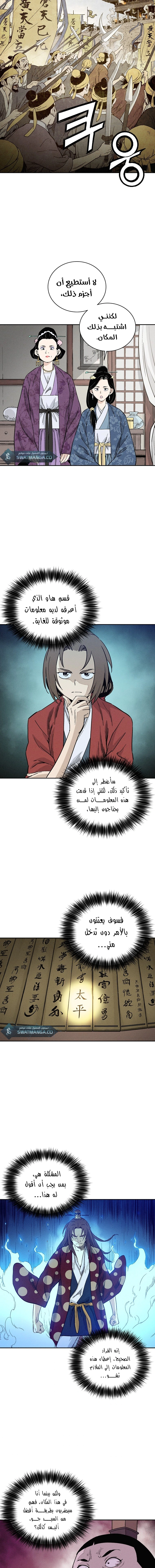 Read I Reincarnated as a Legendary Surgeon AR Manga Online