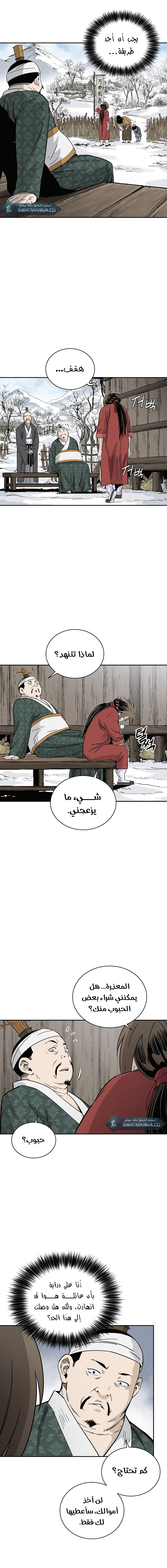 Read I Reincarnated as a Legendary Surgeon AR Manga Online