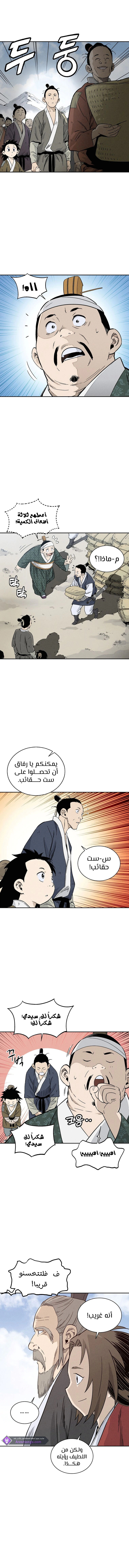 Read I Reincarnated as a Legendary Surgeon AR Manga Online