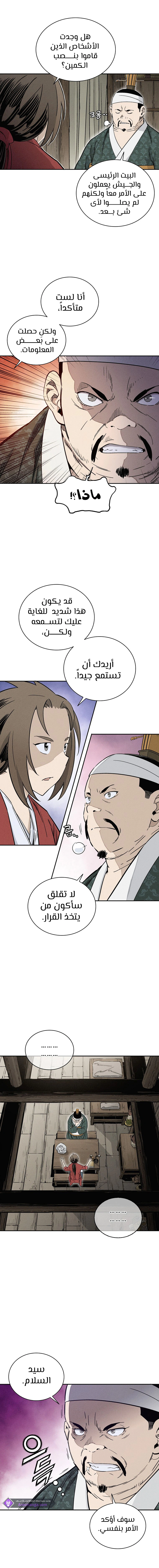 Read I Reincarnated as a Legendary Surgeon AR Manga Online