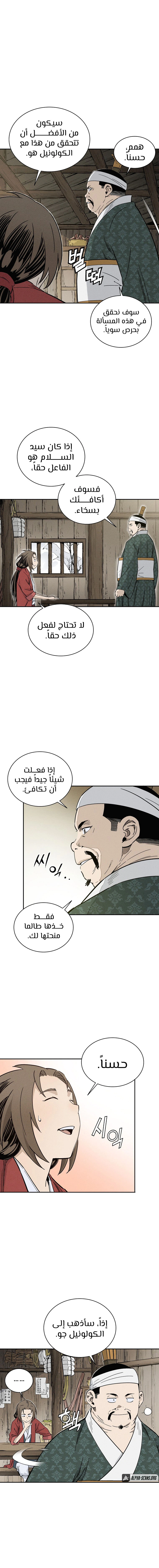 Read I Reincarnated as a Legendary Surgeon AR Manga Online