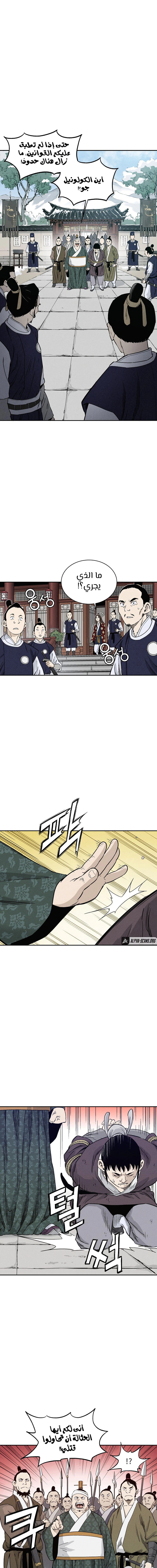 Read I Reincarnated as a Legendary Surgeon AR Manga Online
