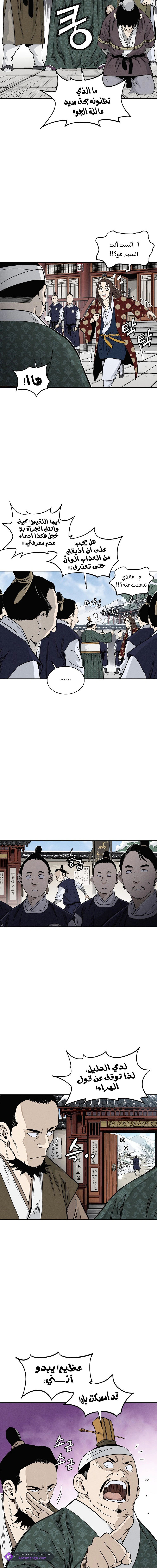 Read I Reincarnated as a Legendary Surgeon AR Manga Online