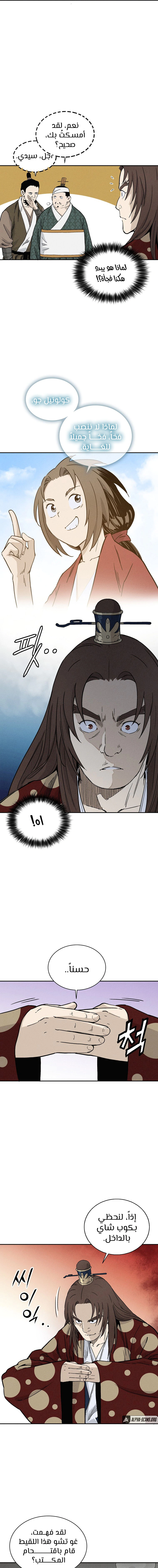 Read I Reincarnated as a Legendary Surgeon AR Manga Online