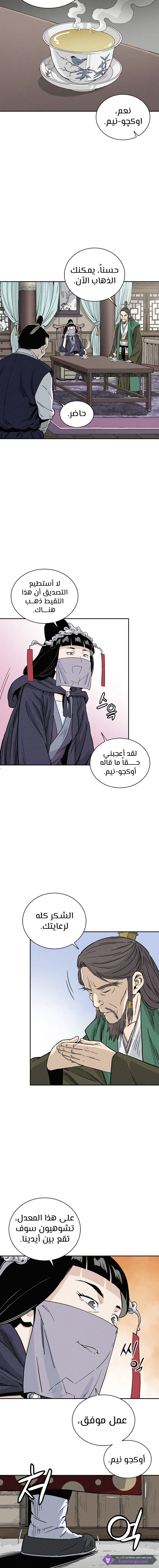 Read I Reincarnated as a Legendary Surgeon AR Manga Online