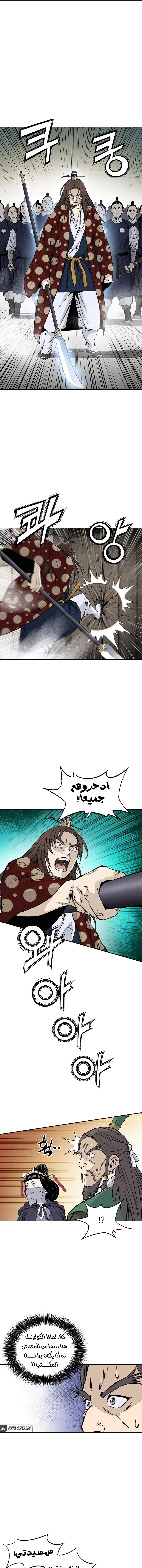 Read I Reincarnated as a Legendary Surgeon AR Manga Online