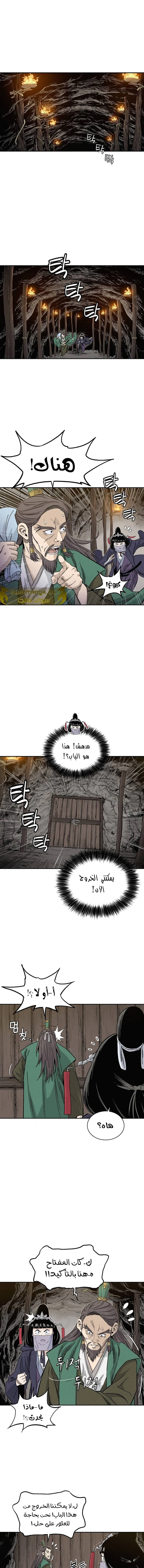 Read I Reincarnated as a Legendary Surgeon AR Manga Online