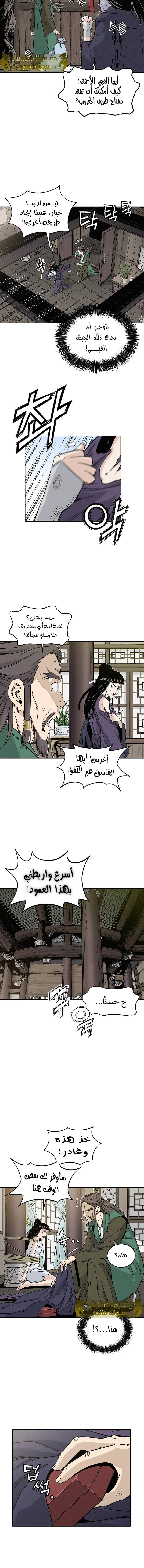 Read I Reincarnated as a Legendary Surgeon AR Manga Online