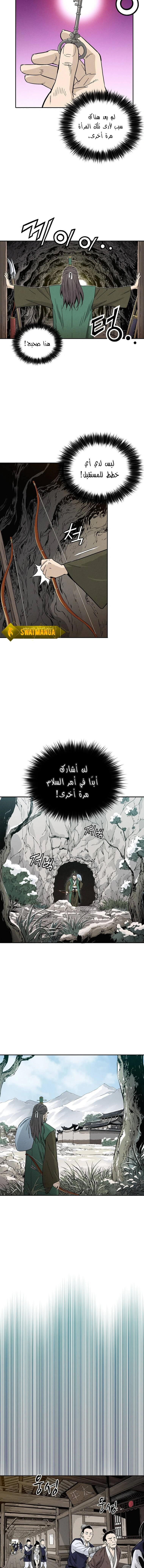 Read I Reincarnated as a Legendary Surgeon AR Manga Online