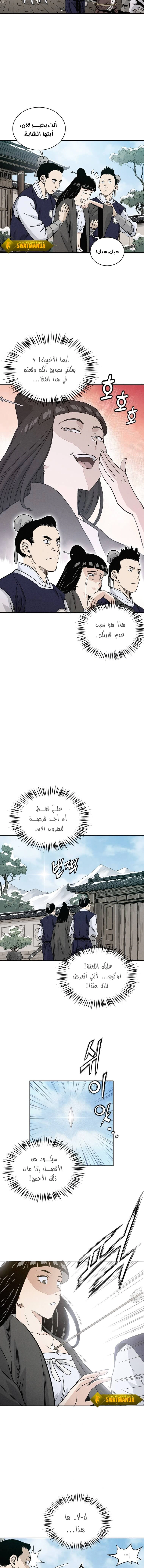 Read I Reincarnated as a Legendary Surgeon AR Manga Online