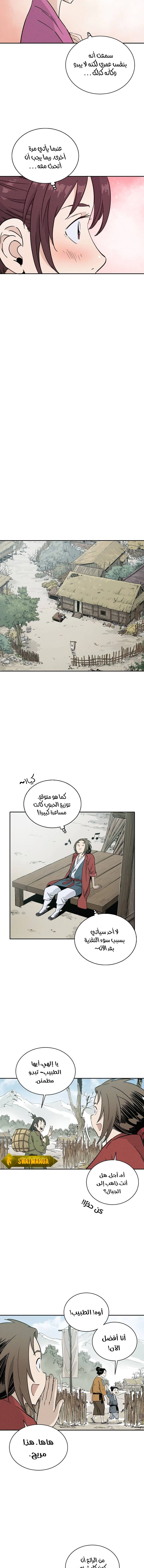 Read I Reincarnated as a Legendary Surgeon AR Manga Online