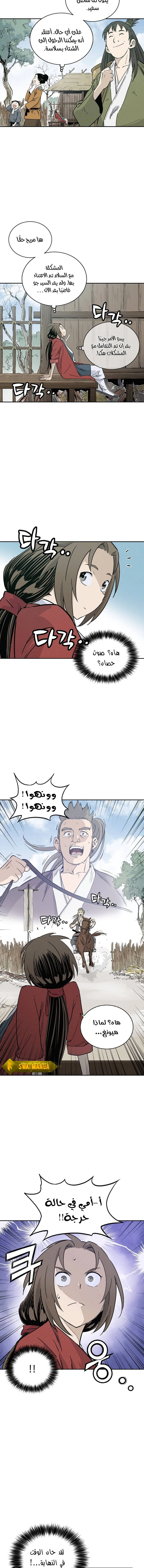 Read I Reincarnated as a Legendary Surgeon AR Manga Online