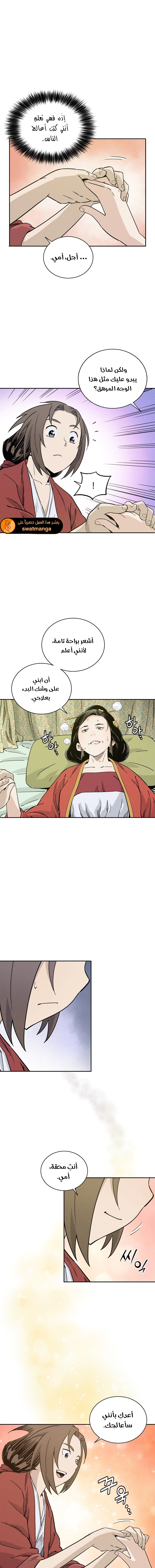 Read I Reincarnated as a Legendary Surgeon AR Manga Online