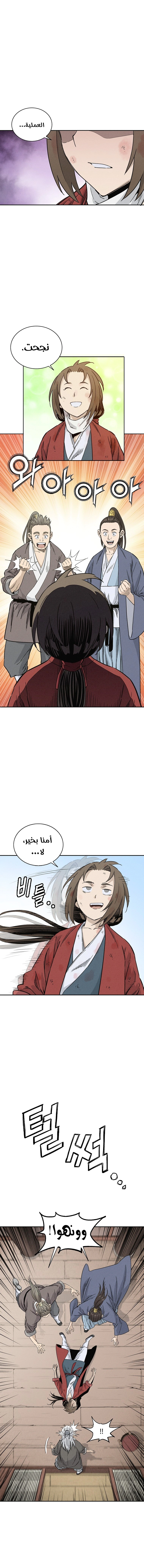Read I Reincarnated as a Legendary Surgeon AR Manga Online