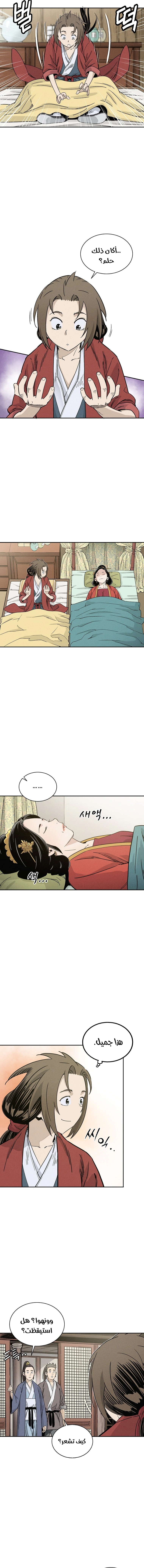 Read I Reincarnated as a Legendary Surgeon AR Manga Online
