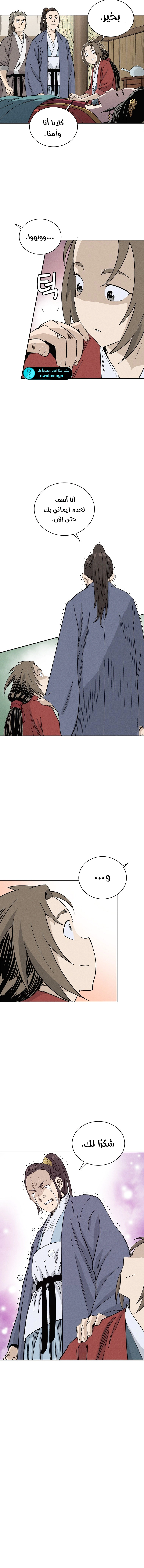 Read I Reincarnated as a Legendary Surgeon AR Manga Online