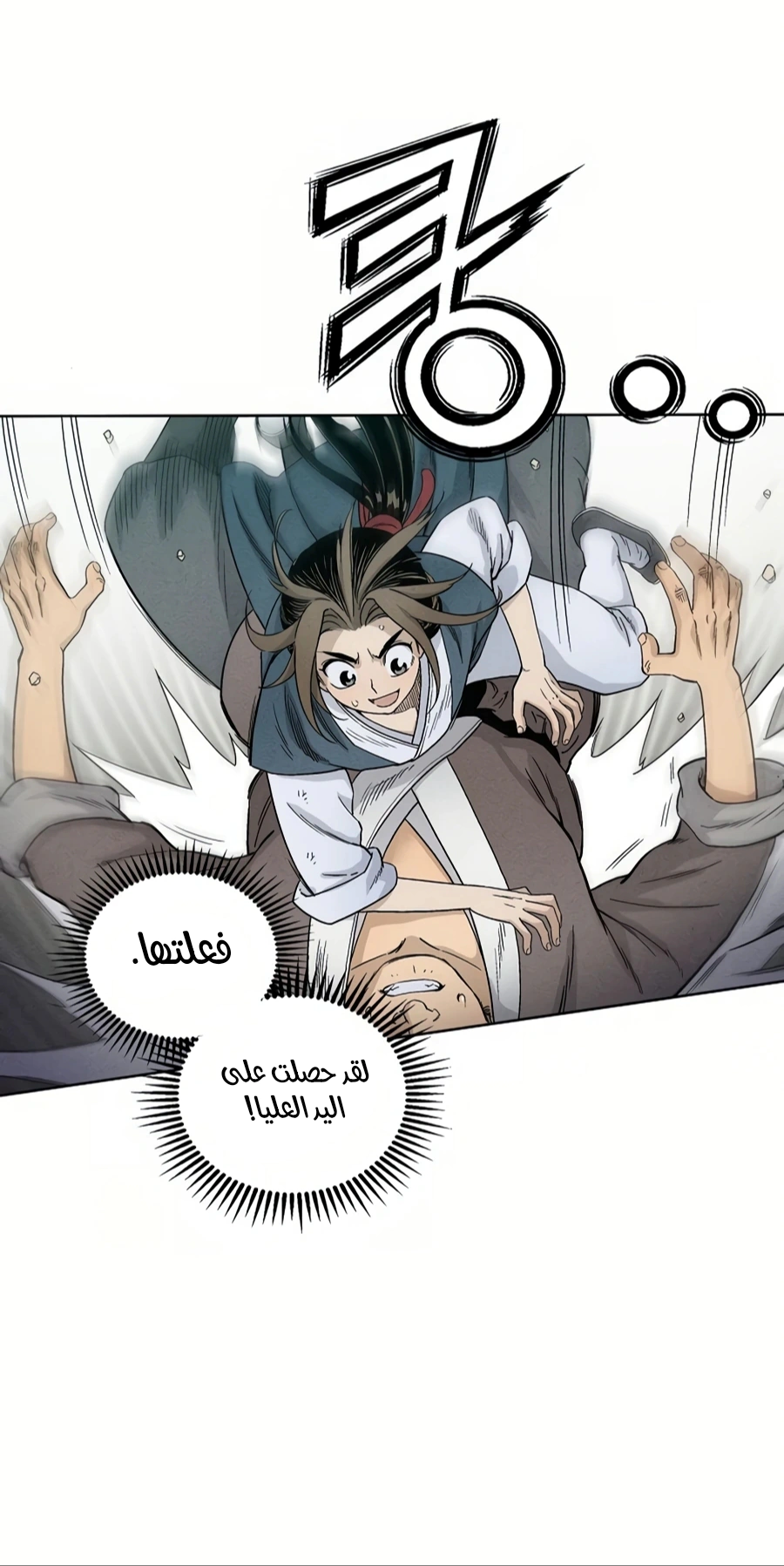 Read I Reincarnated as a Legendary Surgeon AR Manga Online