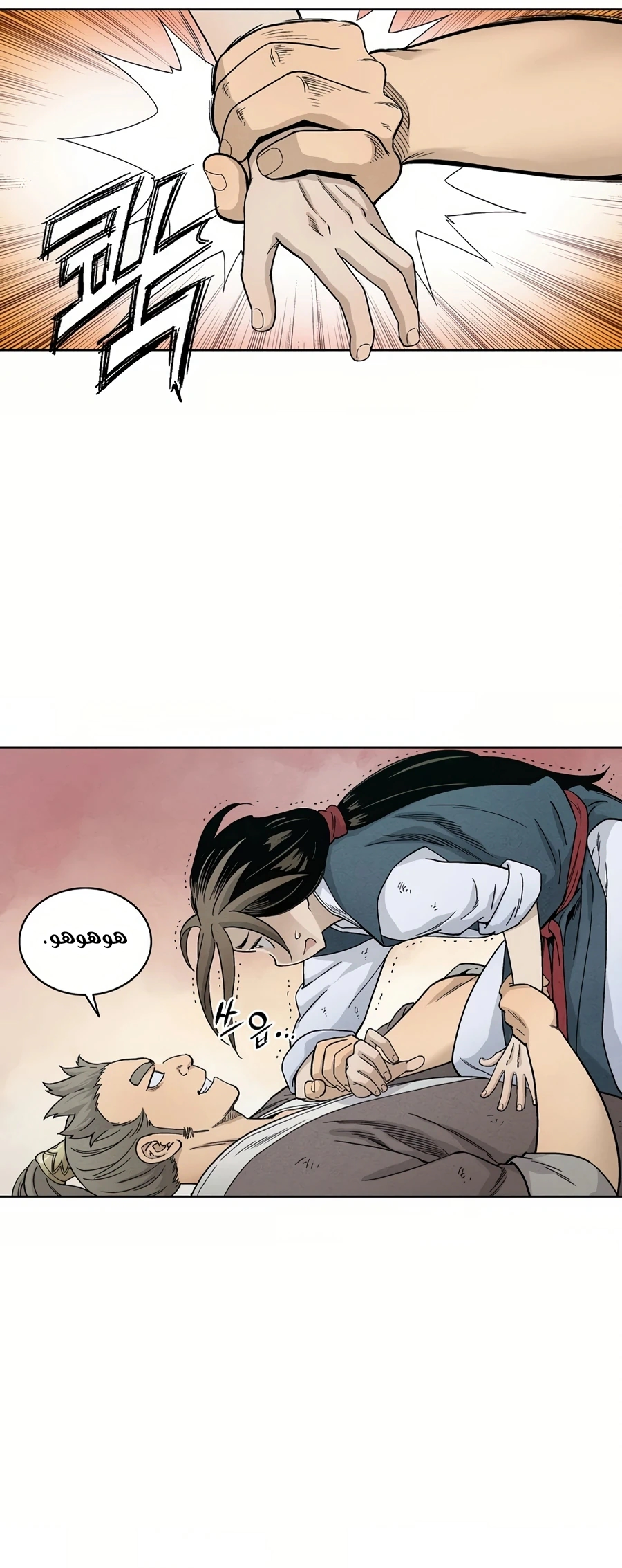 Read I Reincarnated as a Legendary Surgeon AR Manga Online