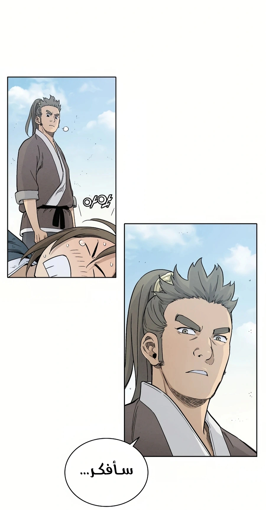 Read I Reincarnated as a Legendary Surgeon AR Manga Online