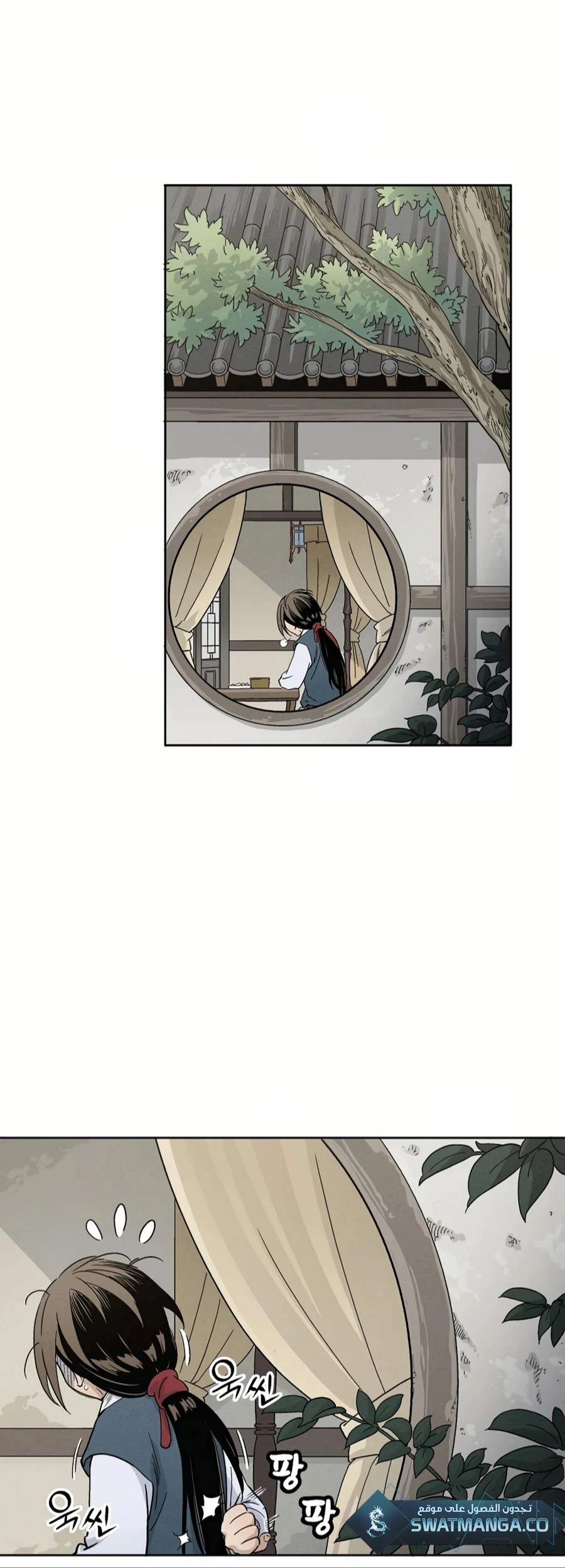 Read I Reincarnated as a Legendary Surgeon AR Manga Online