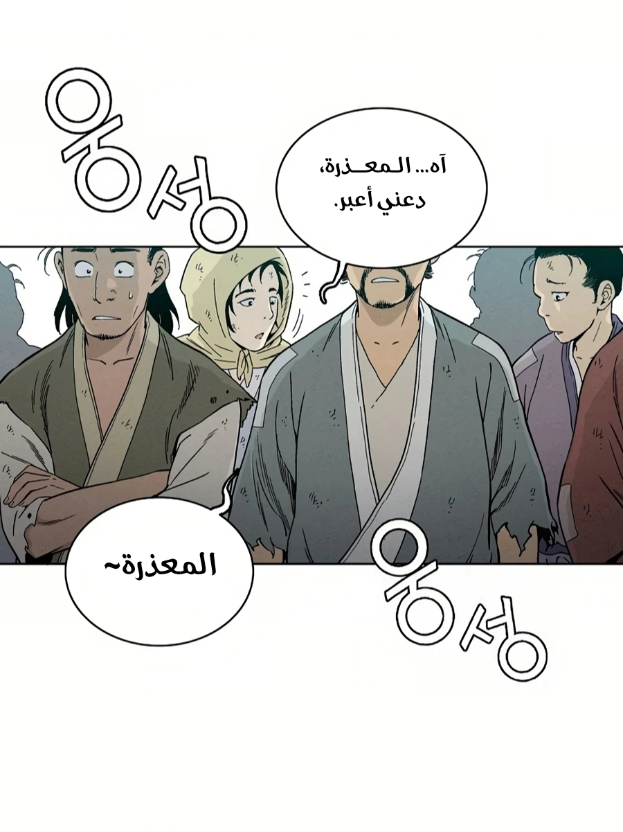 Read I Reincarnated as a Legendary Surgeon AR Manga Online