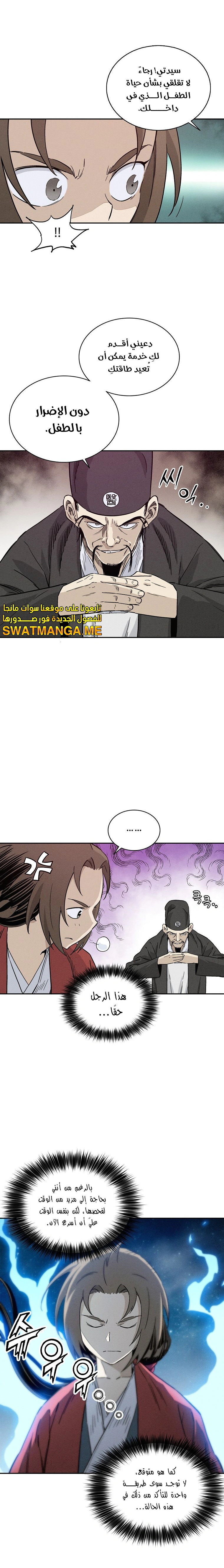 Read I Reincarnated as a Legendary Surgeon AR Manga Online